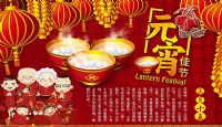 2018Happy Lantern Festival 2018恭祝全球華人元宵節(jié)快樂(lè)-120