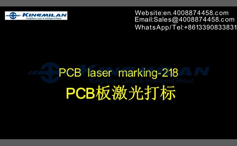 PCB打標(biāo)_PCB激光打標(biāo)_電子線路板激光打標(biāo)_