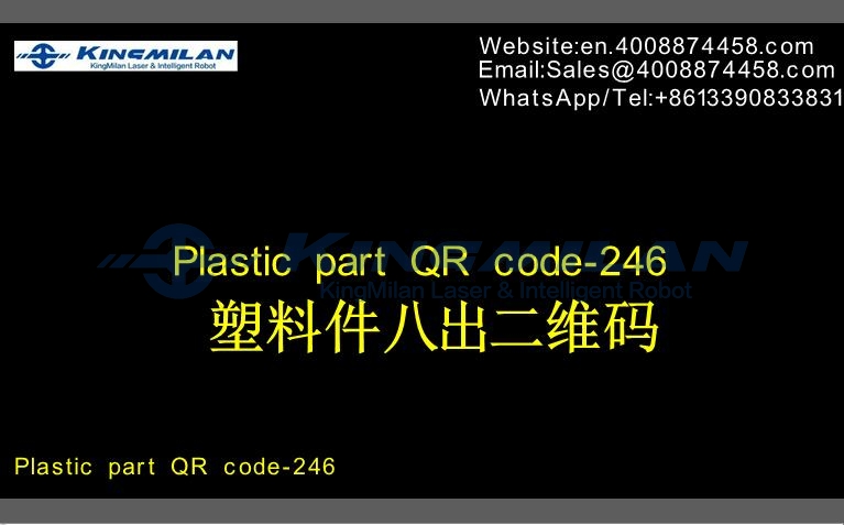 尼龍激光打標(biāo)、激光打標(biāo)尼龍、黑色尼龍激光打標(biāo)